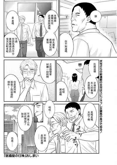 第18页图