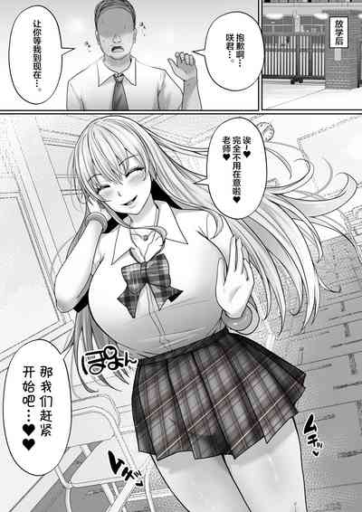 第38页图