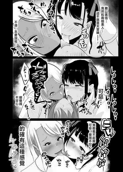 第18页图