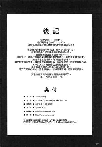 第26页图
