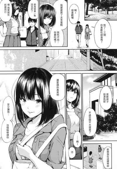 第86頁圖