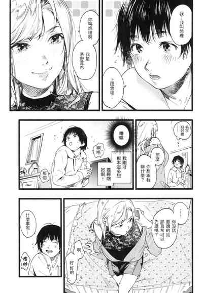 第130頁圖