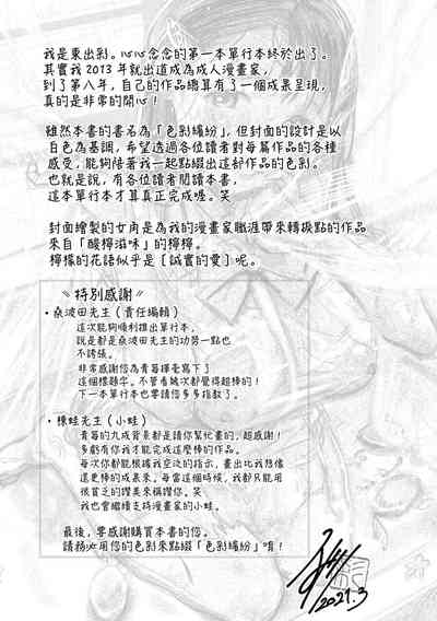第182頁圖