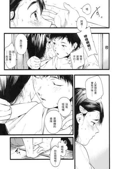第34頁圖