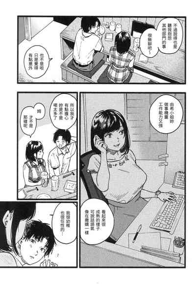 第86頁圖