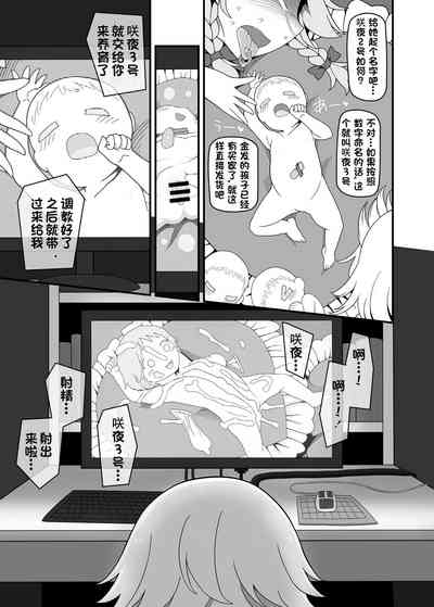 第18頁圖