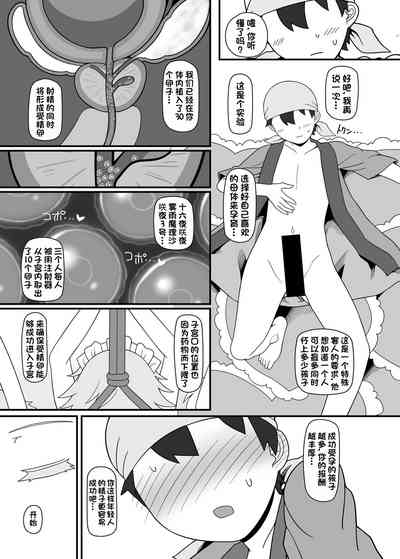 第30頁圖