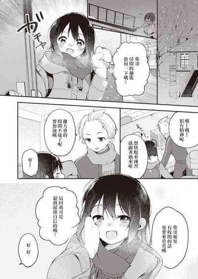 第10頁圖