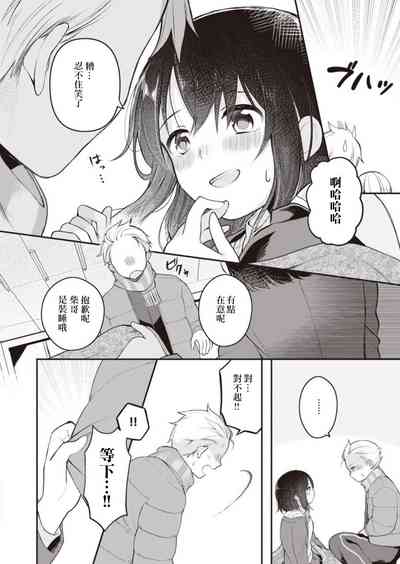第14頁圖