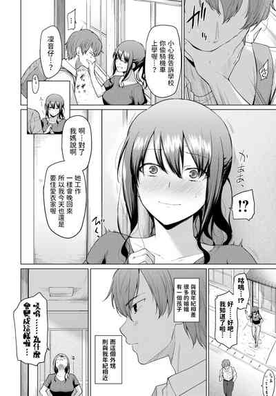 第2页图