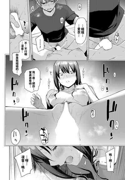 第6页图