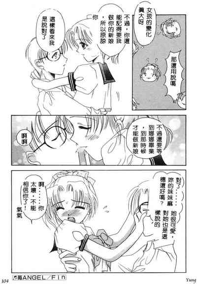 第106頁圖