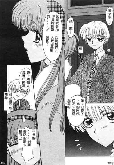第110頁圖