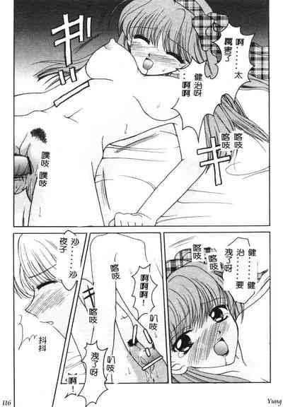 第118頁圖