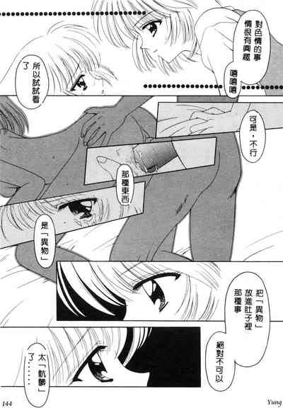 第146頁圖