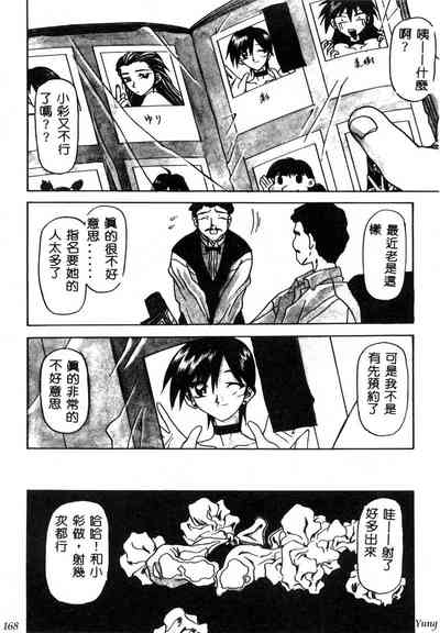 第170頁圖
