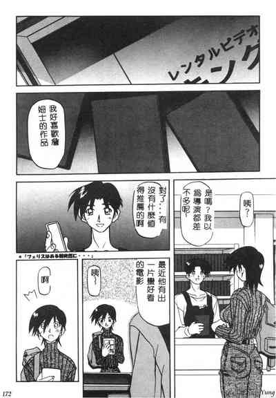 第174頁圖