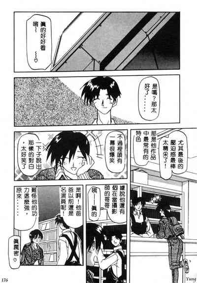 第178頁圖
