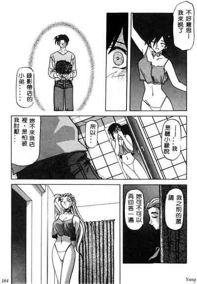 第186頁圖
