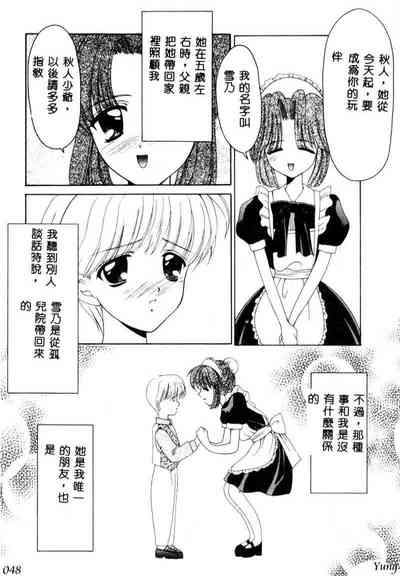 第50頁圖
