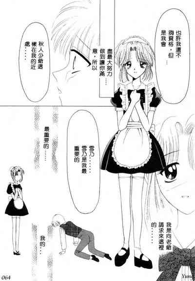 第66頁圖
