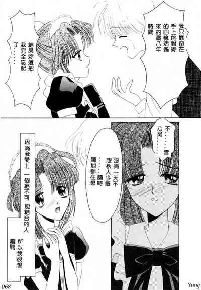 第70頁圖
