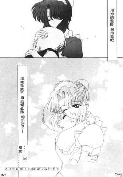 第74頁圖