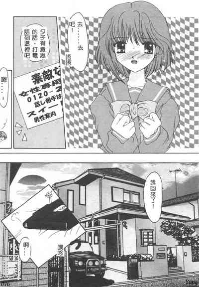 第78頁圖
