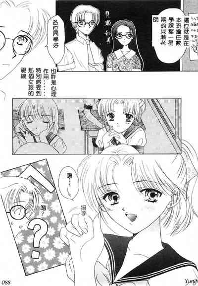 第90頁圖