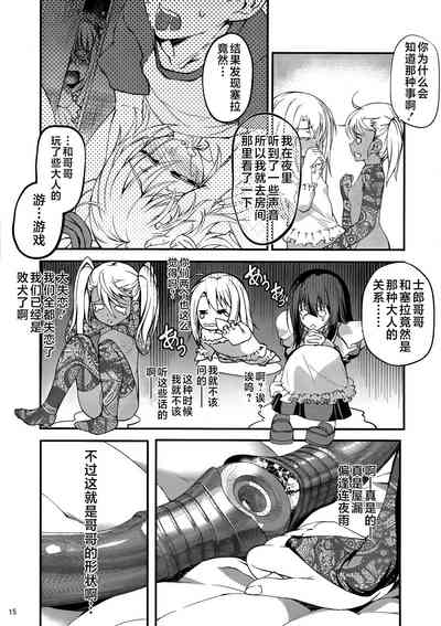 第14頁圖