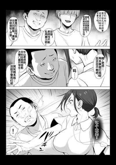 第6页图