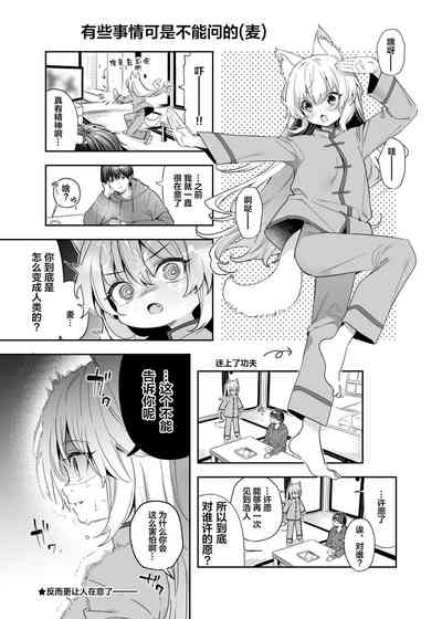 第42頁圖