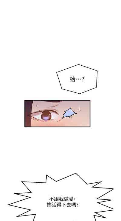 第186頁圖