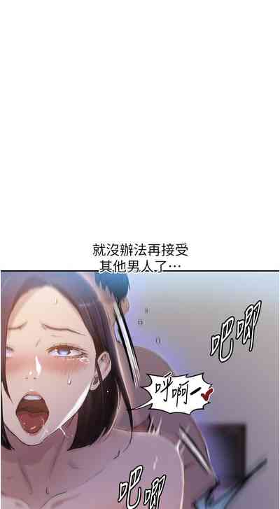第210頁圖