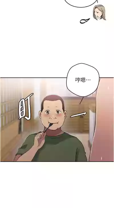 第250頁圖