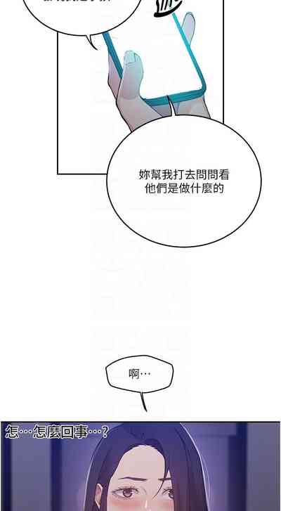 第438頁圖