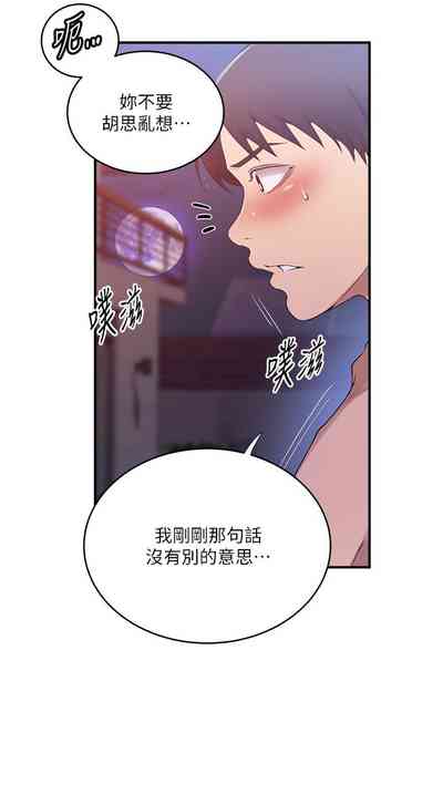 第86頁圖