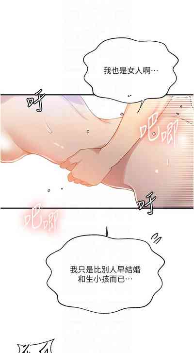 第90頁圖