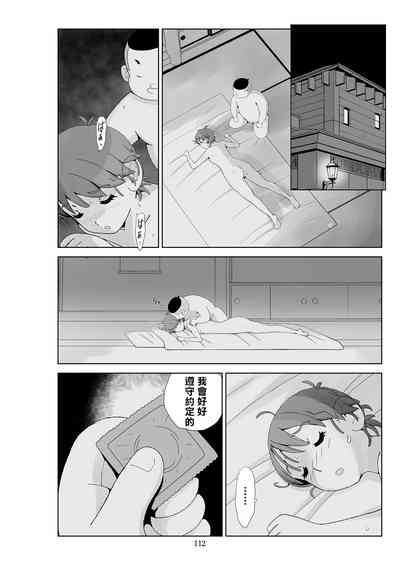 第114頁圖