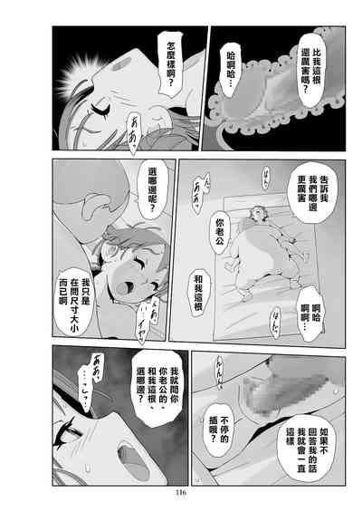 第118頁圖