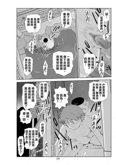 第126頁圖