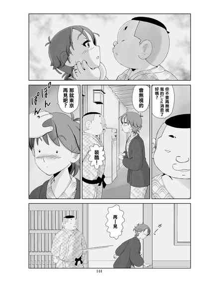 第146頁圖
