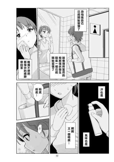 第14頁圖