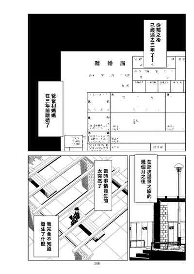 第150頁圖