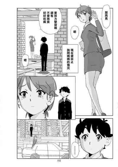 第154頁圖