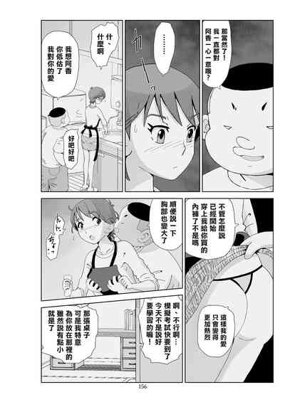 第158頁圖