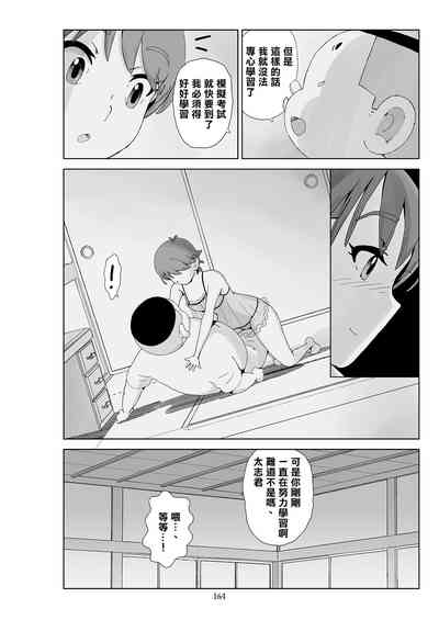 第166頁圖