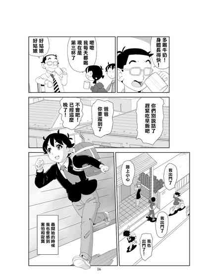 第18頁圖