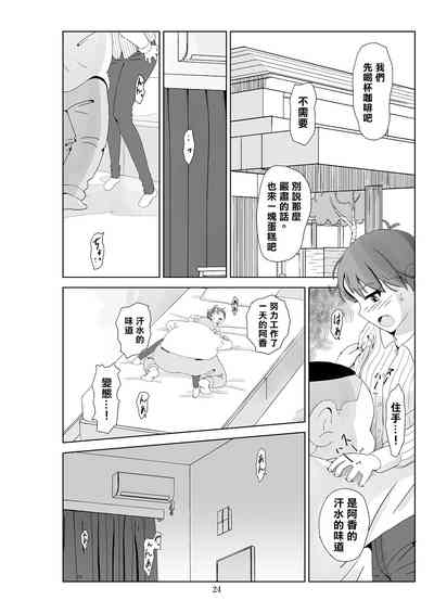 第26頁圖