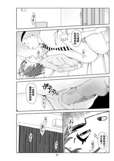 第30頁圖